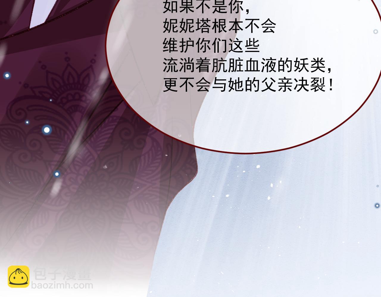 第81话 我们结婚好不好（上）(1/2)-第82话