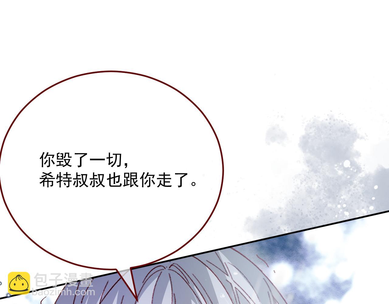 第81话 我们结婚好不好（上）(1/2)-第82话