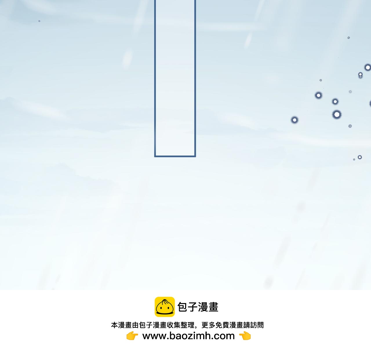 第81话 我们结婚好不好（上）(1/2)-第82话