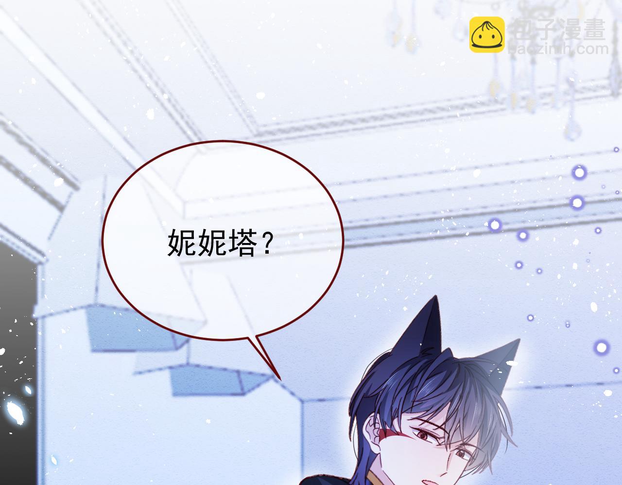 第83话 土豆不哭(1/2)-第84话