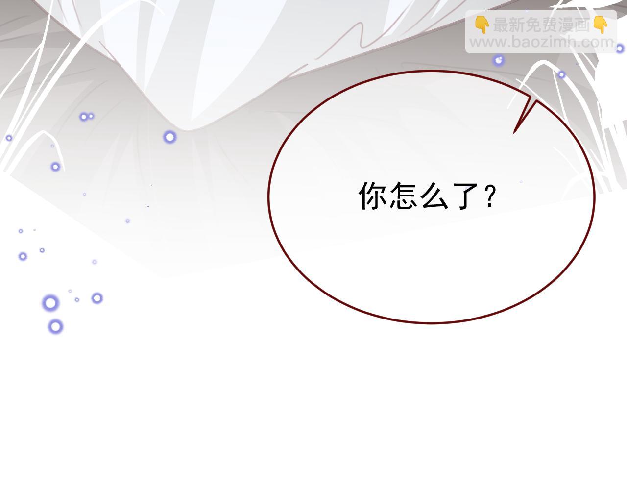 第83话 土豆不哭(1/2)-第84话