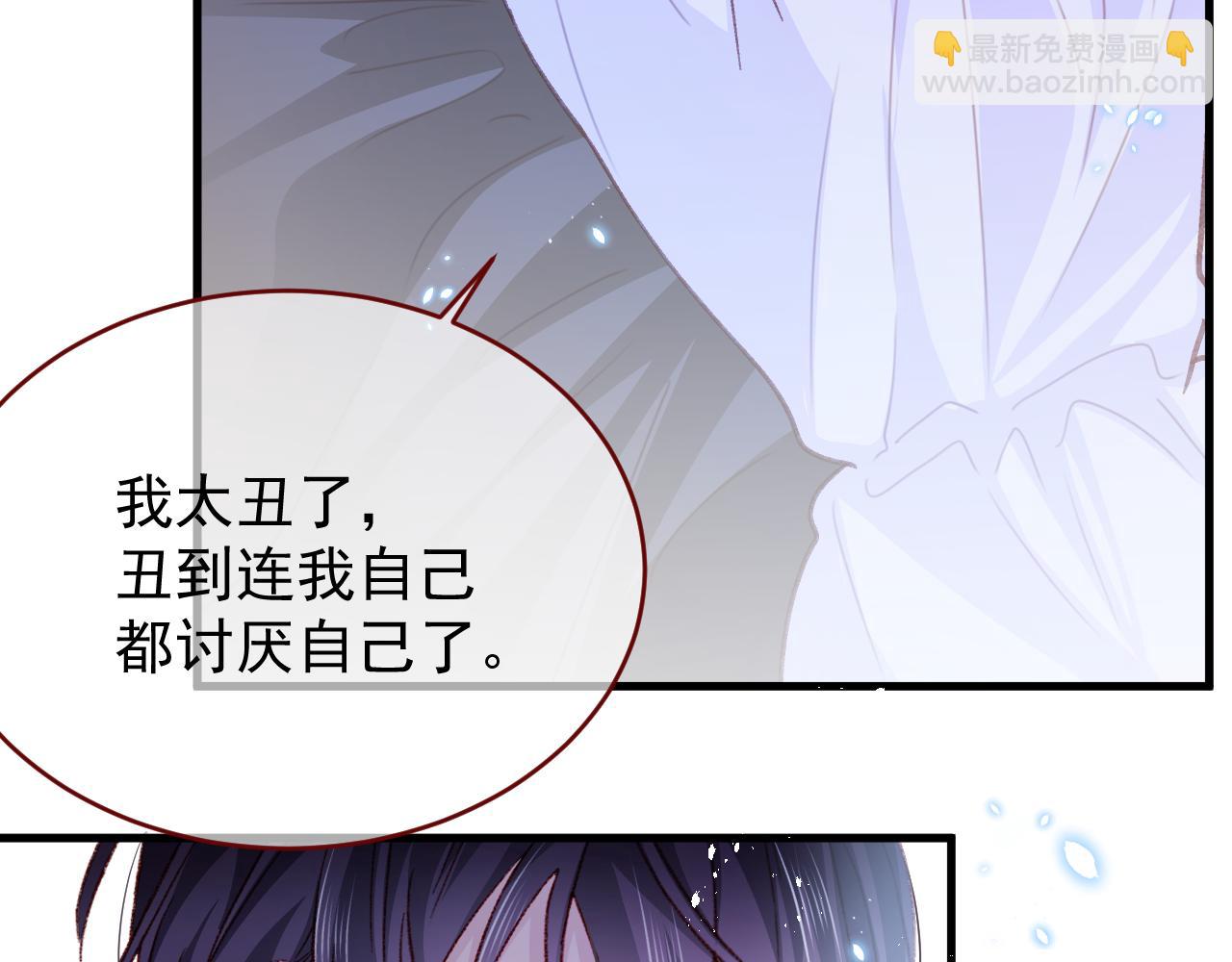 第83话 土豆不哭(1/2)-第84话