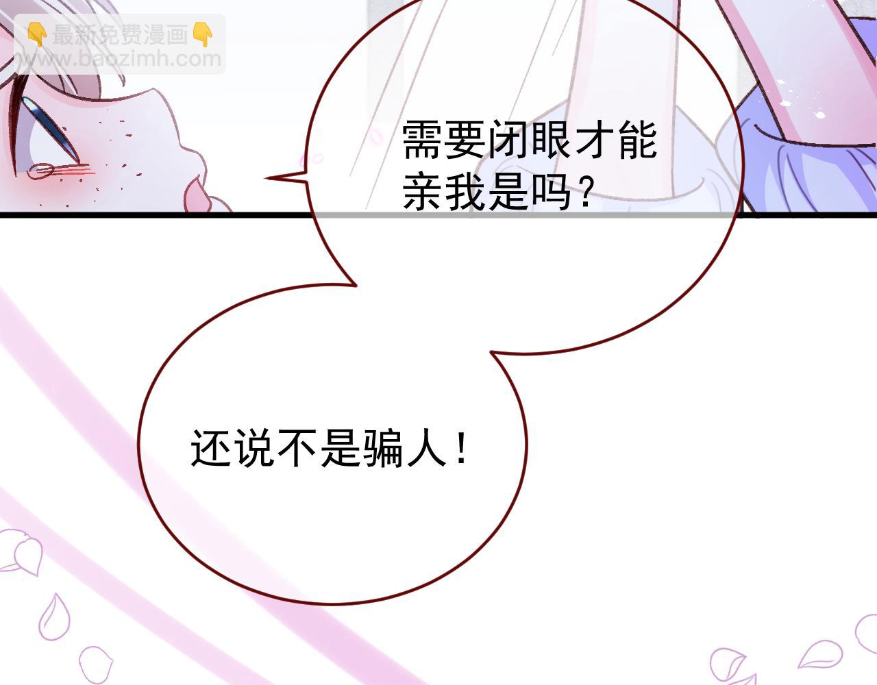 第83话 土豆不哭(1/2)-第84话