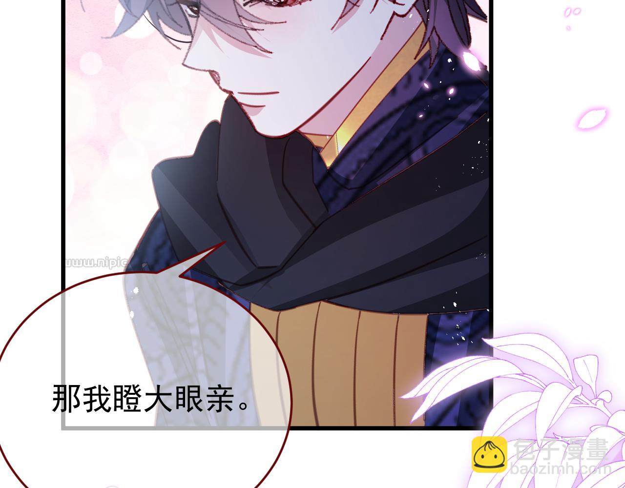 第83话 土豆不哭(1/2)-第84话