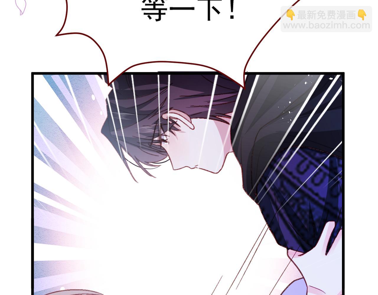 第83话 土豆不哭(1/2)-第84话