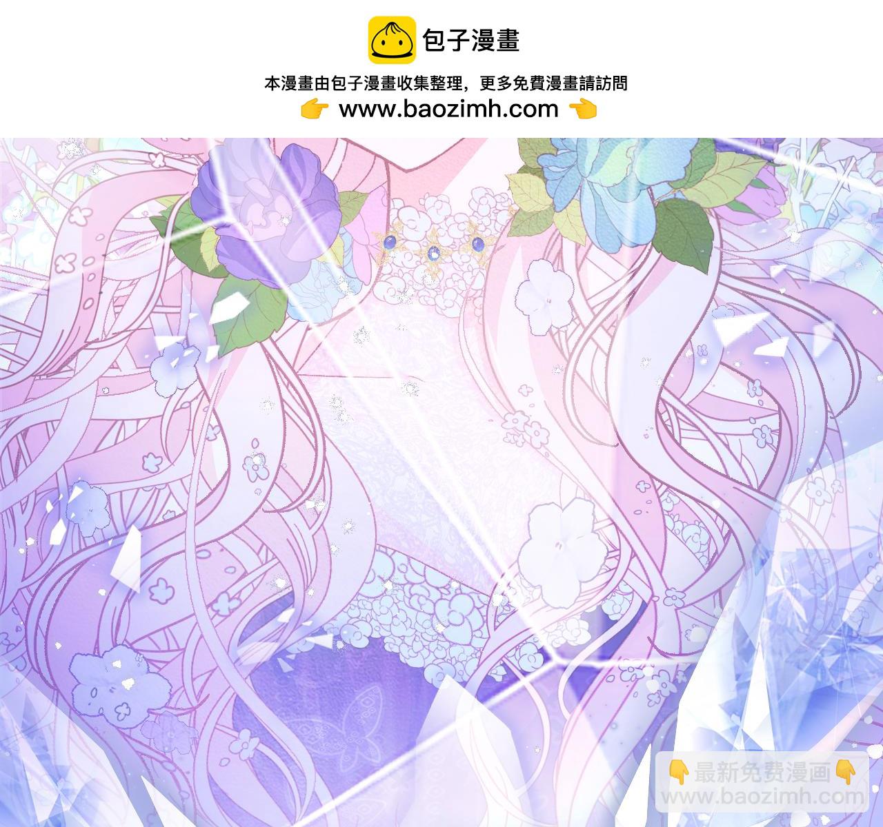 第85话 错位(1/3)-第86话