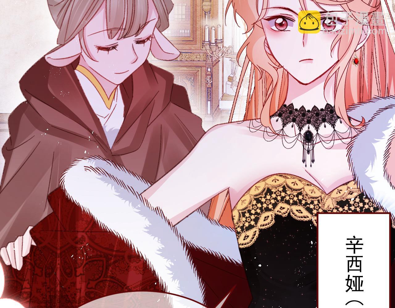 第85话 错位(1/3)-第86话