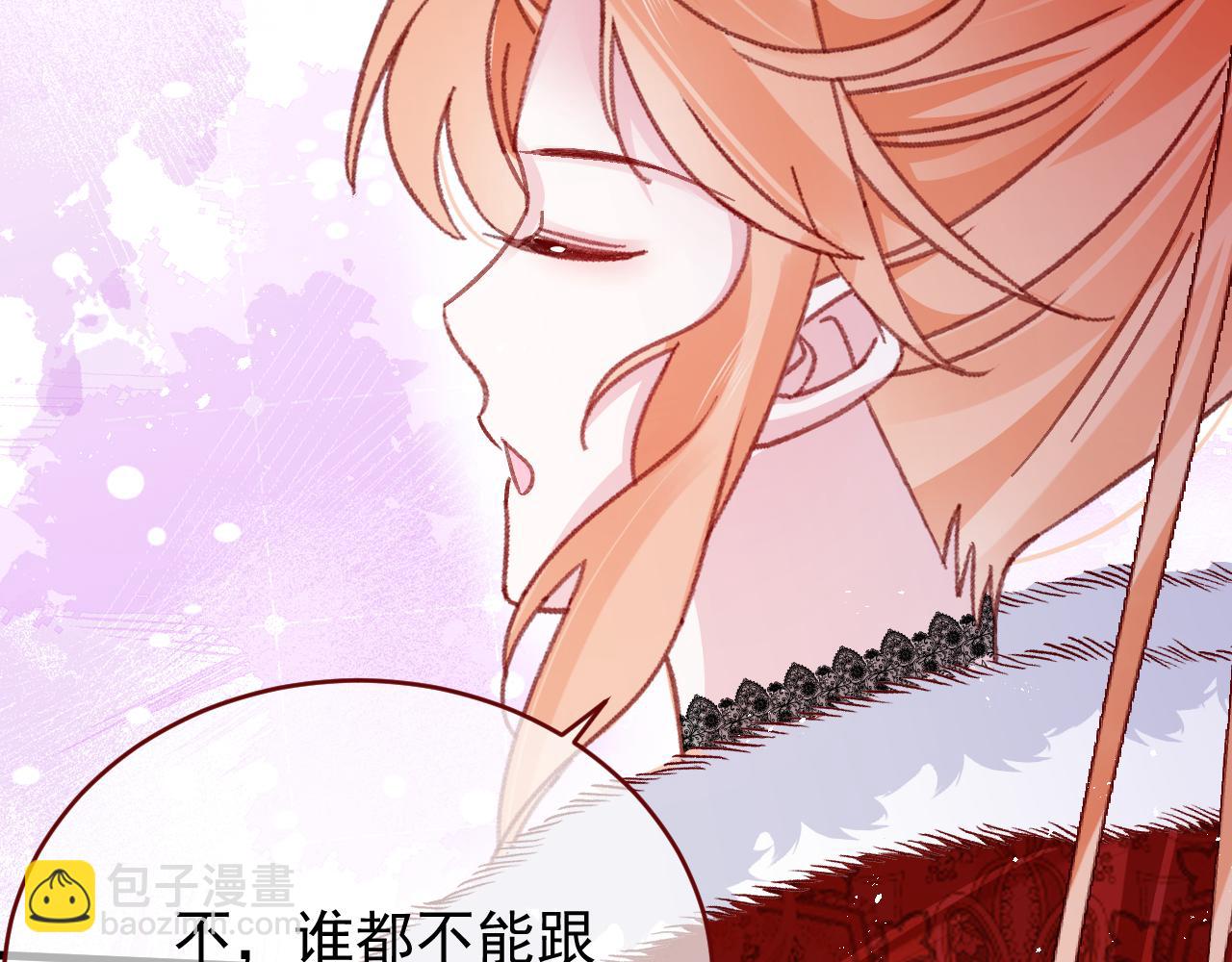 第85话 错位(1/3)-第86话