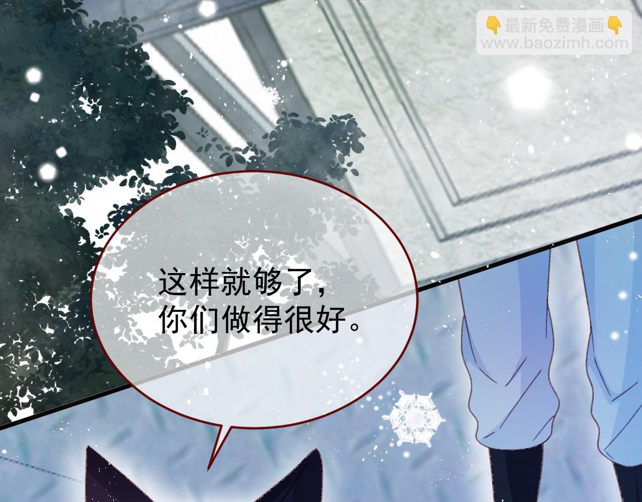 第85话 错位(1/3)-第86话