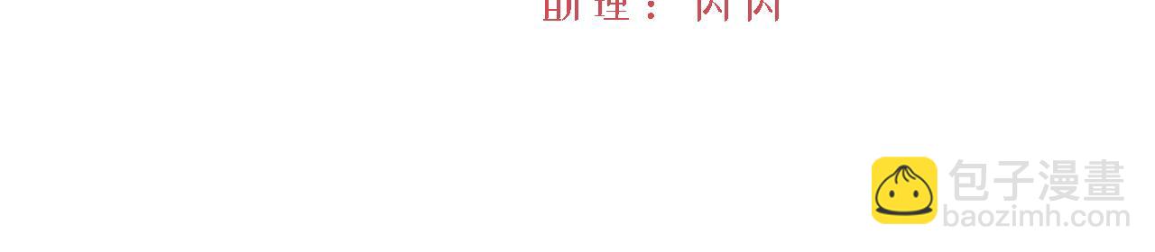 第85话 错位(1/3)-第86话