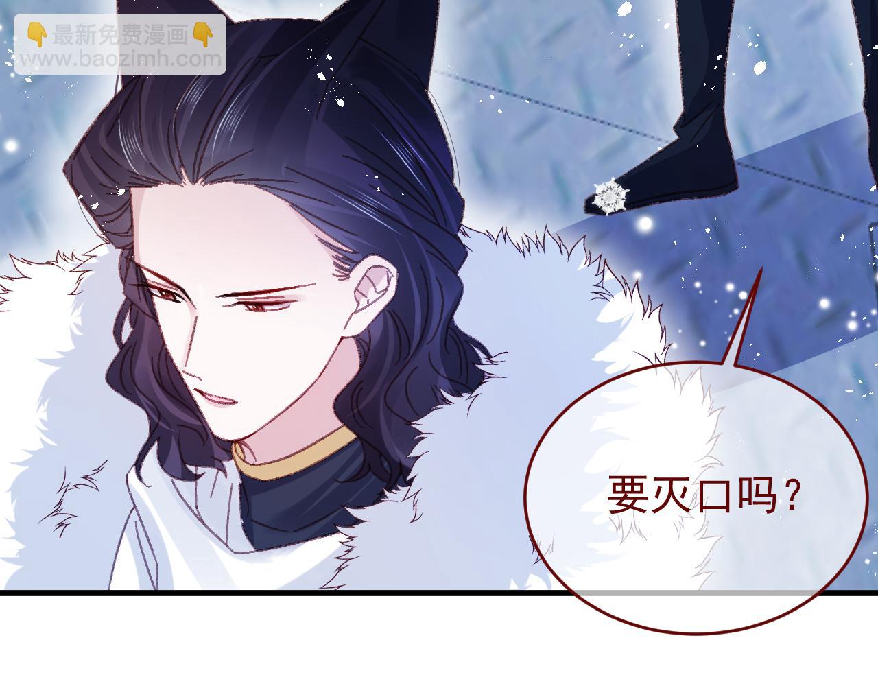 第85话 错位(1/3)-第86话