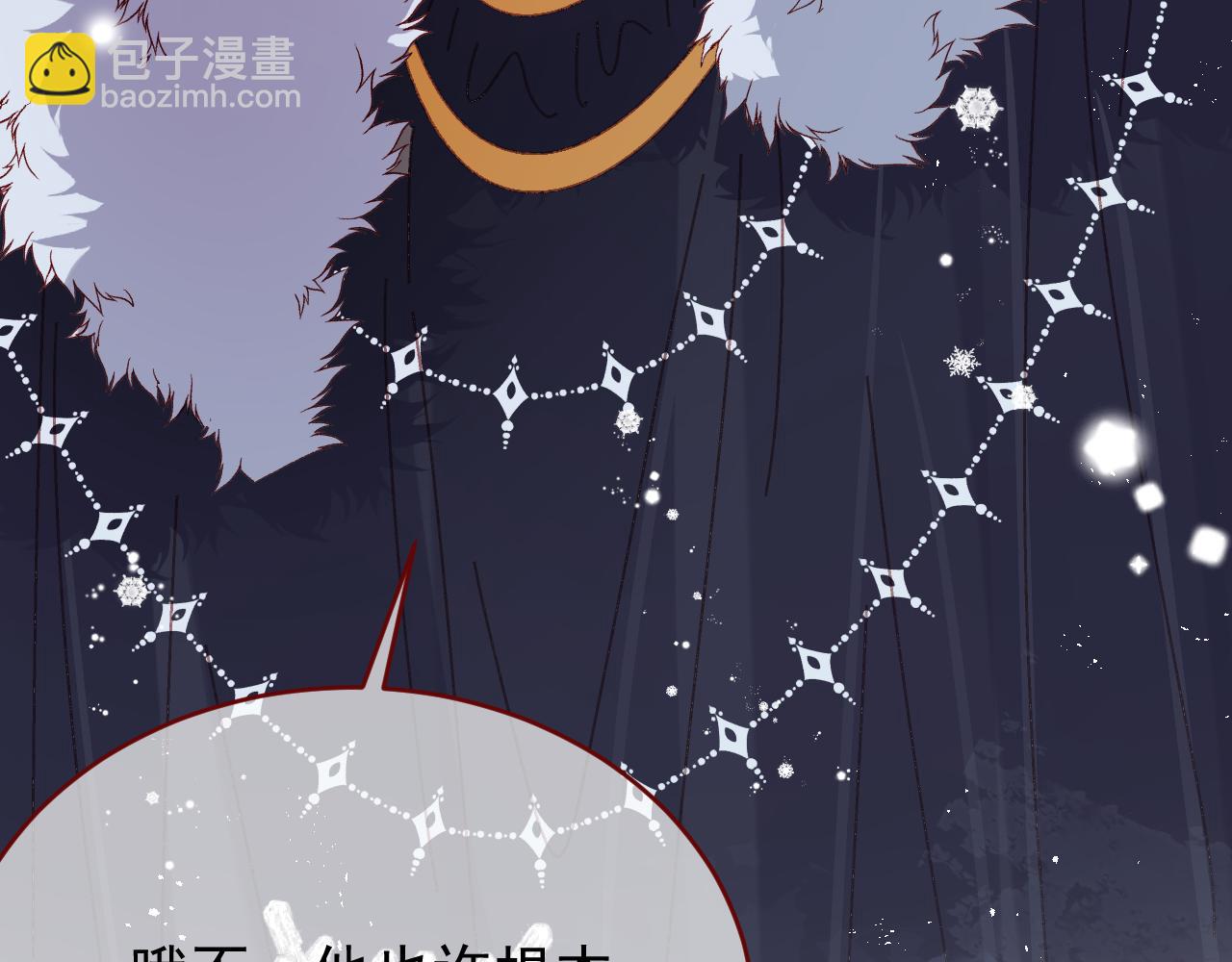 第85话 错位(1/3)-第86话