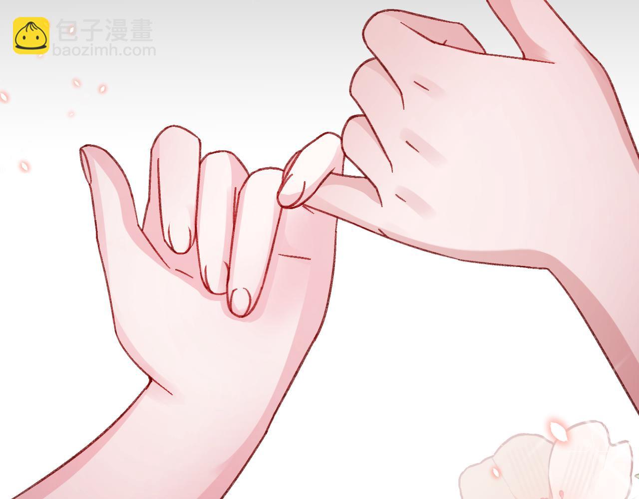 第85话 错位(1/3)-第86话