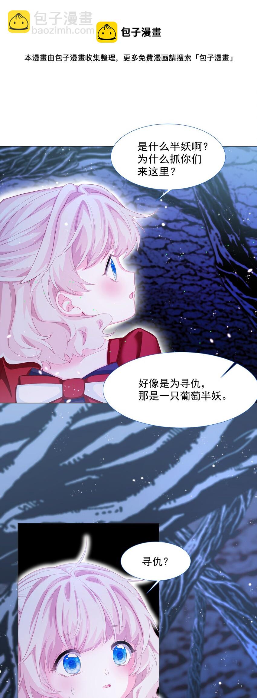 第9话 疯狂拉克丝-第10话