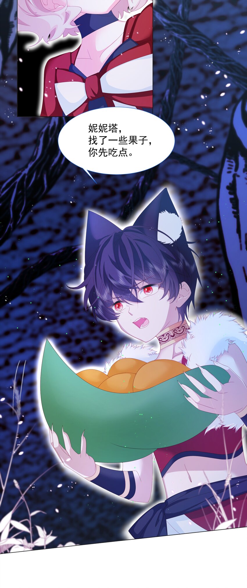 第9话 疯狂拉克丝-第10话