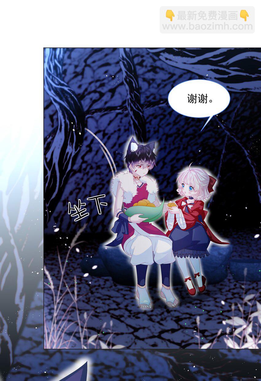 第9话 疯狂拉克丝-第10话