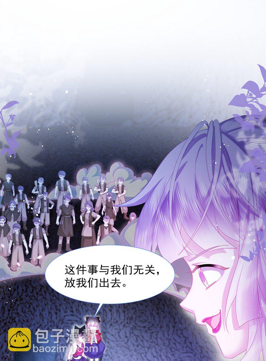 第9话 疯狂拉克丝-第10话