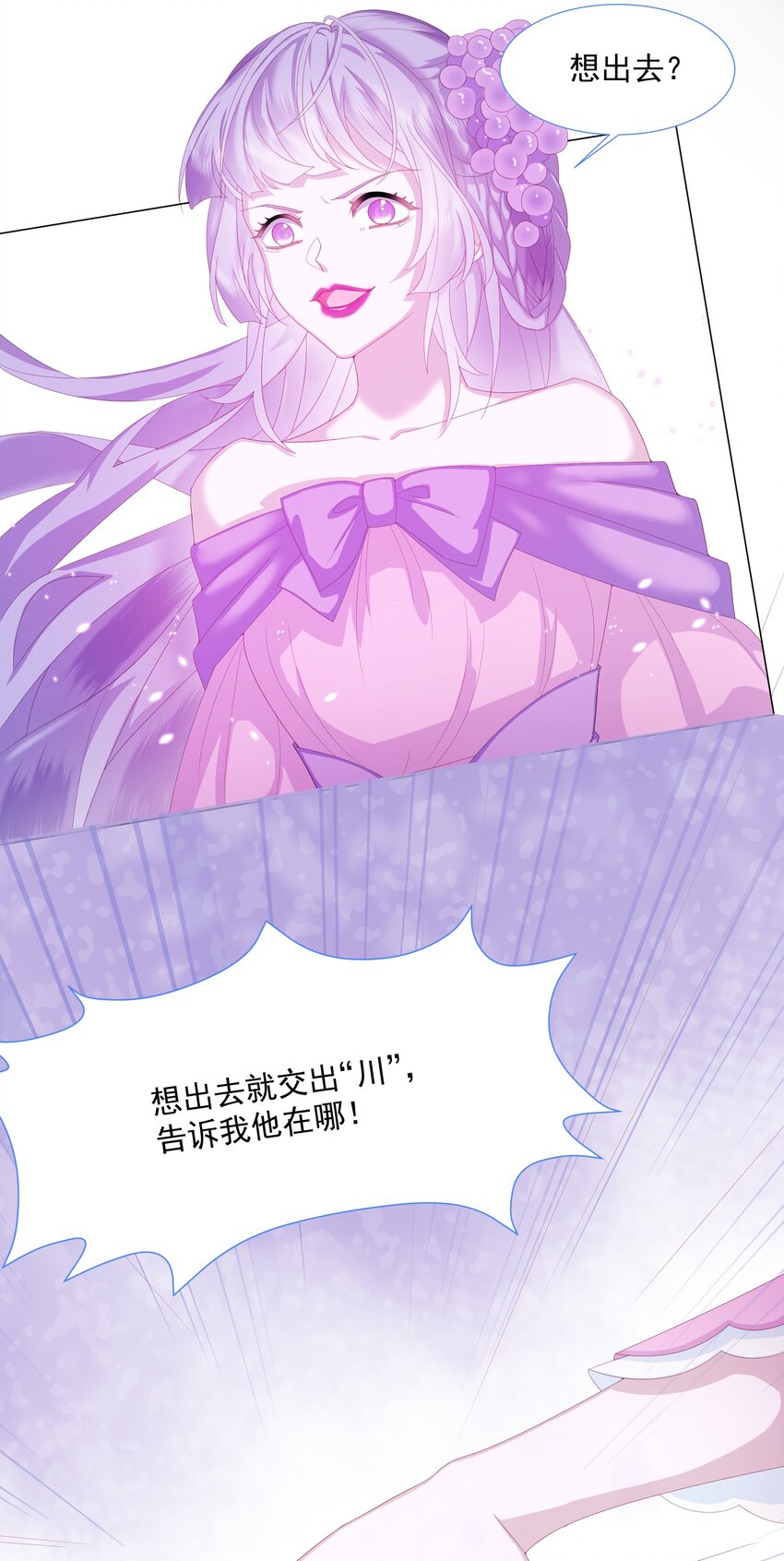 第9话 疯狂拉克丝-第10话