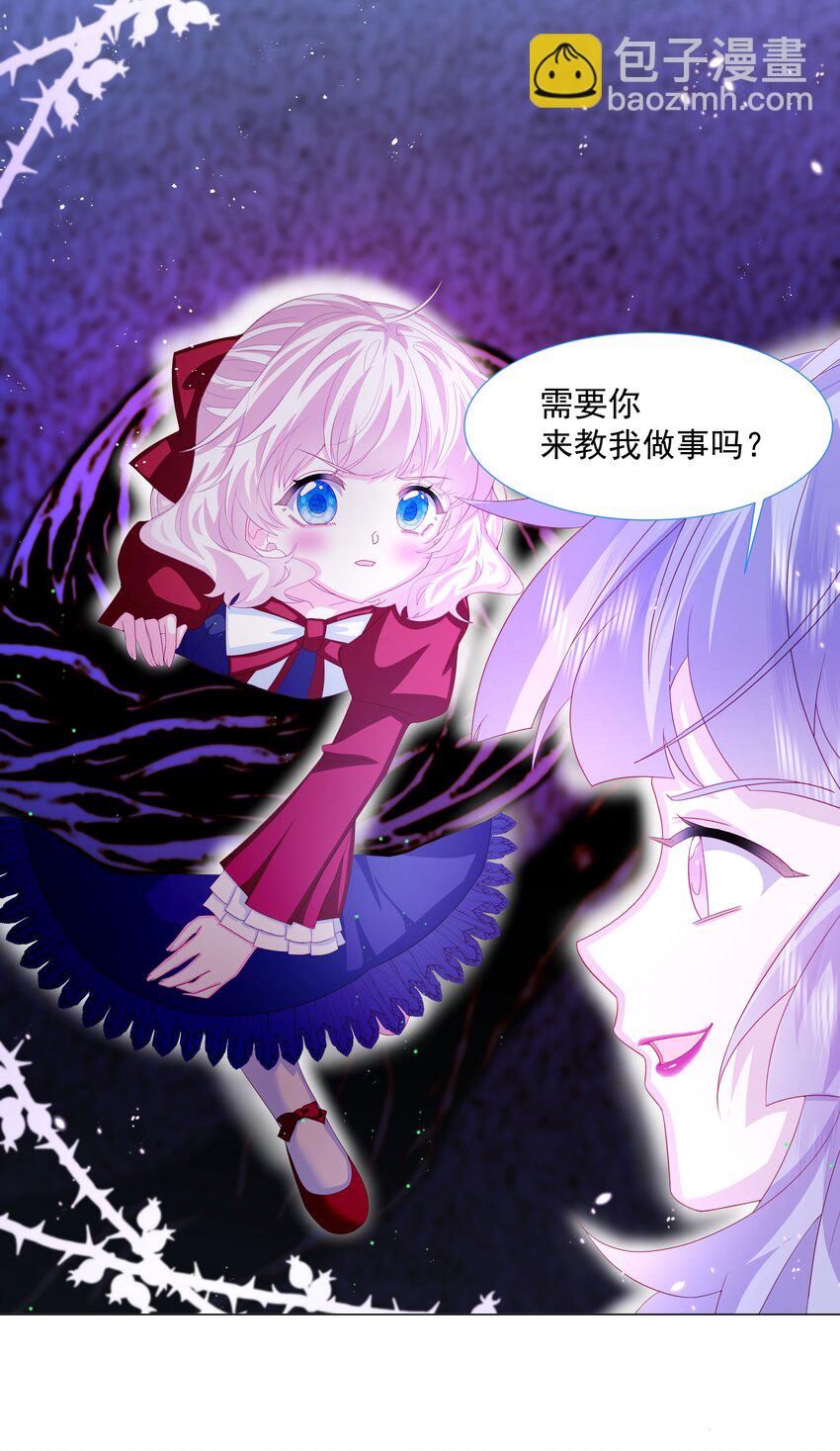 第9话 疯狂拉克丝-第10话