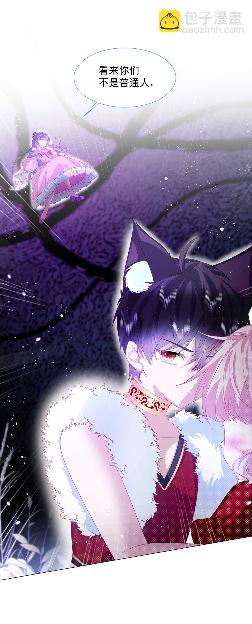 第9话 疯狂拉克丝-第10话