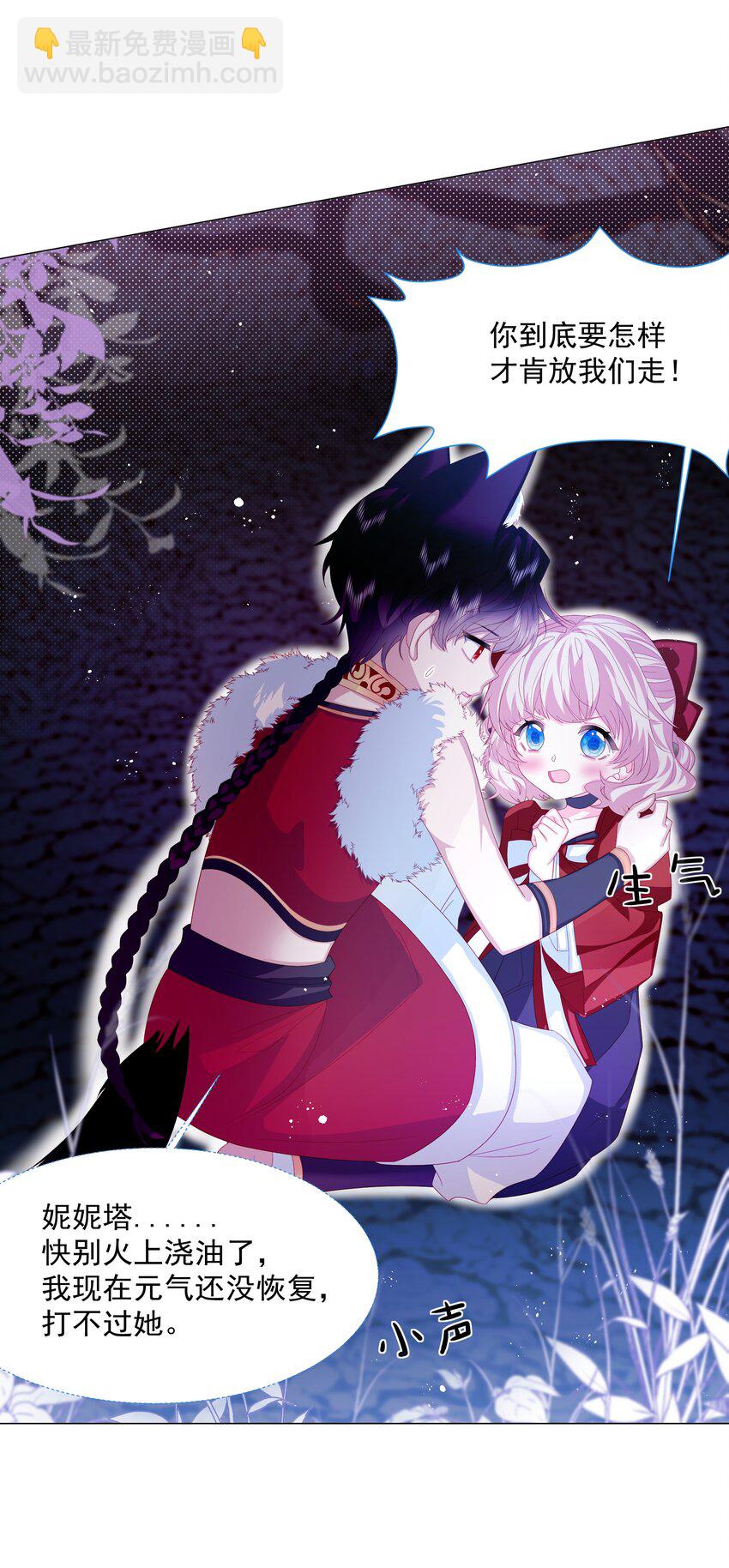 第9话 疯狂拉克丝-第10话