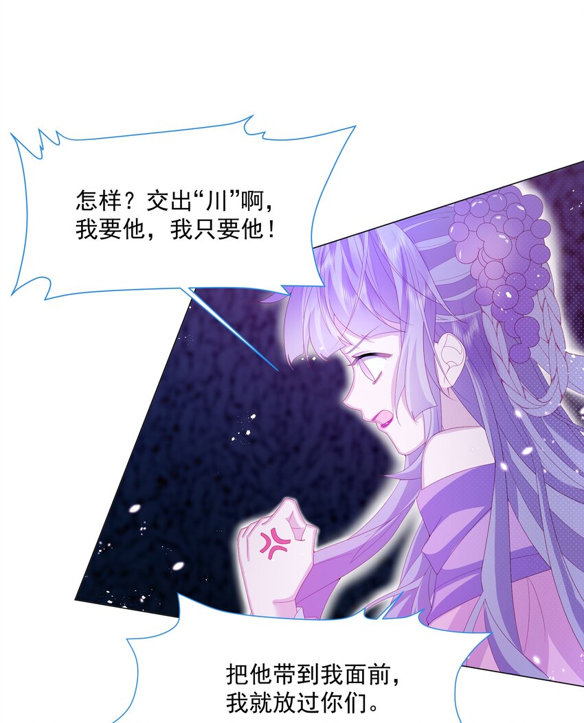 第9话 疯狂拉克丝-第10话