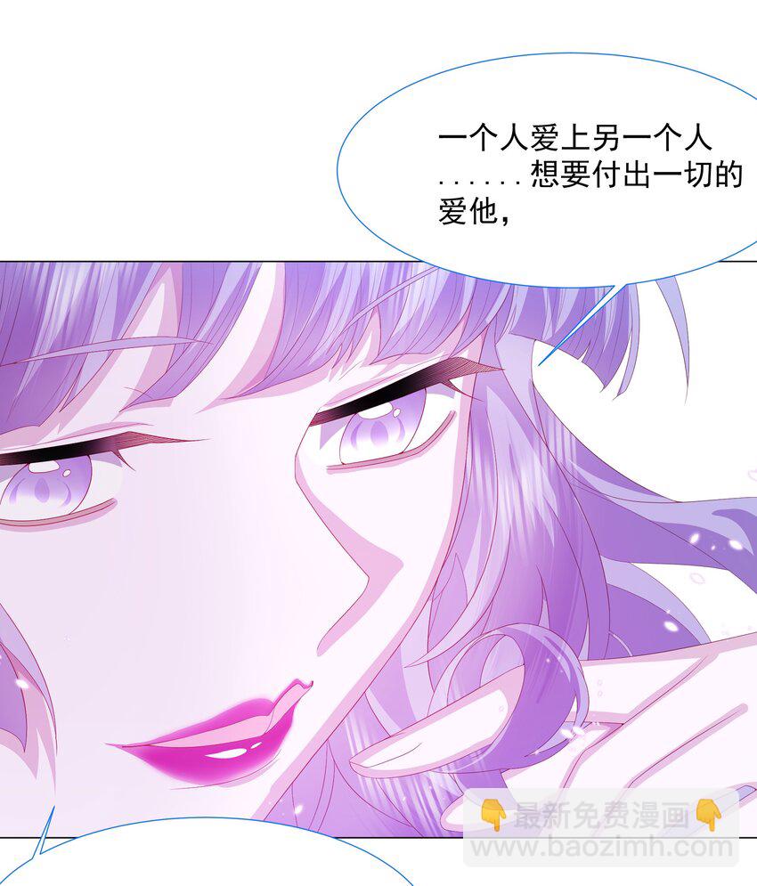 第9话 疯狂拉克丝-第10话