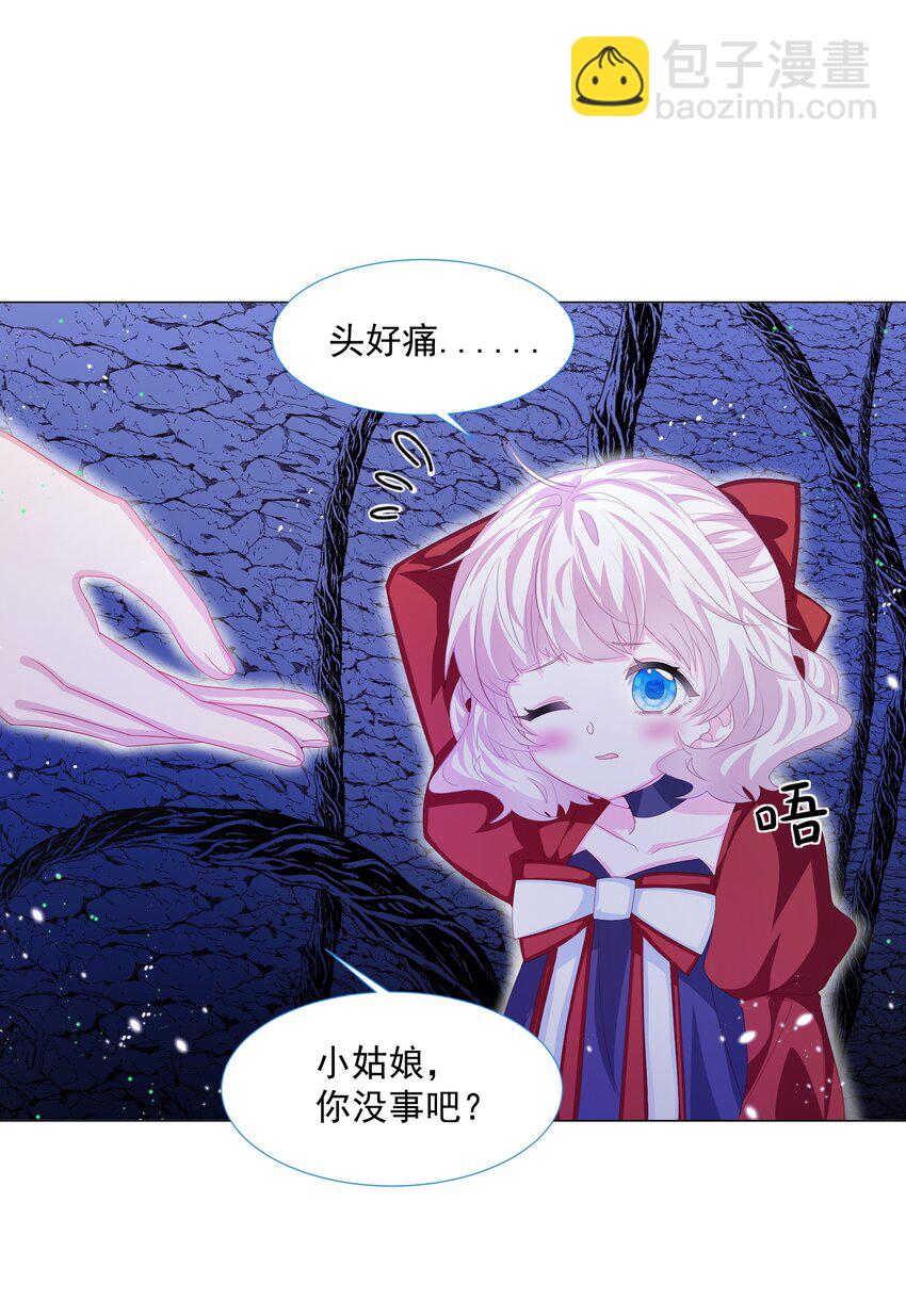 第9话 疯狂拉克丝-第10话