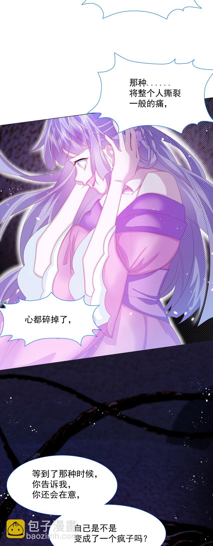 第9话 疯狂拉克丝-第10话