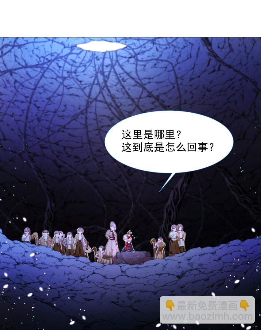 第9话 疯狂拉克丝-第10话