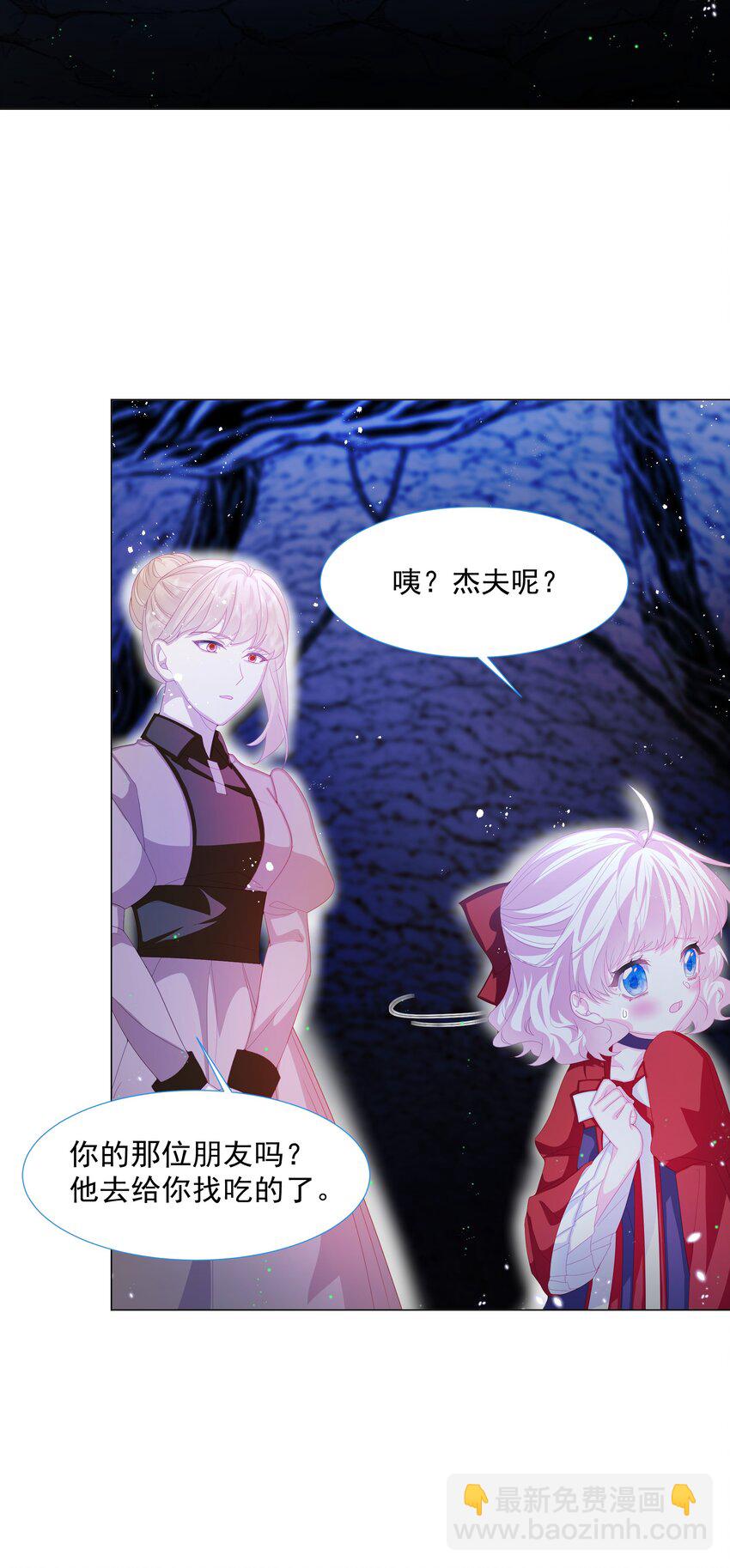 第9话 疯狂拉克丝-第10话