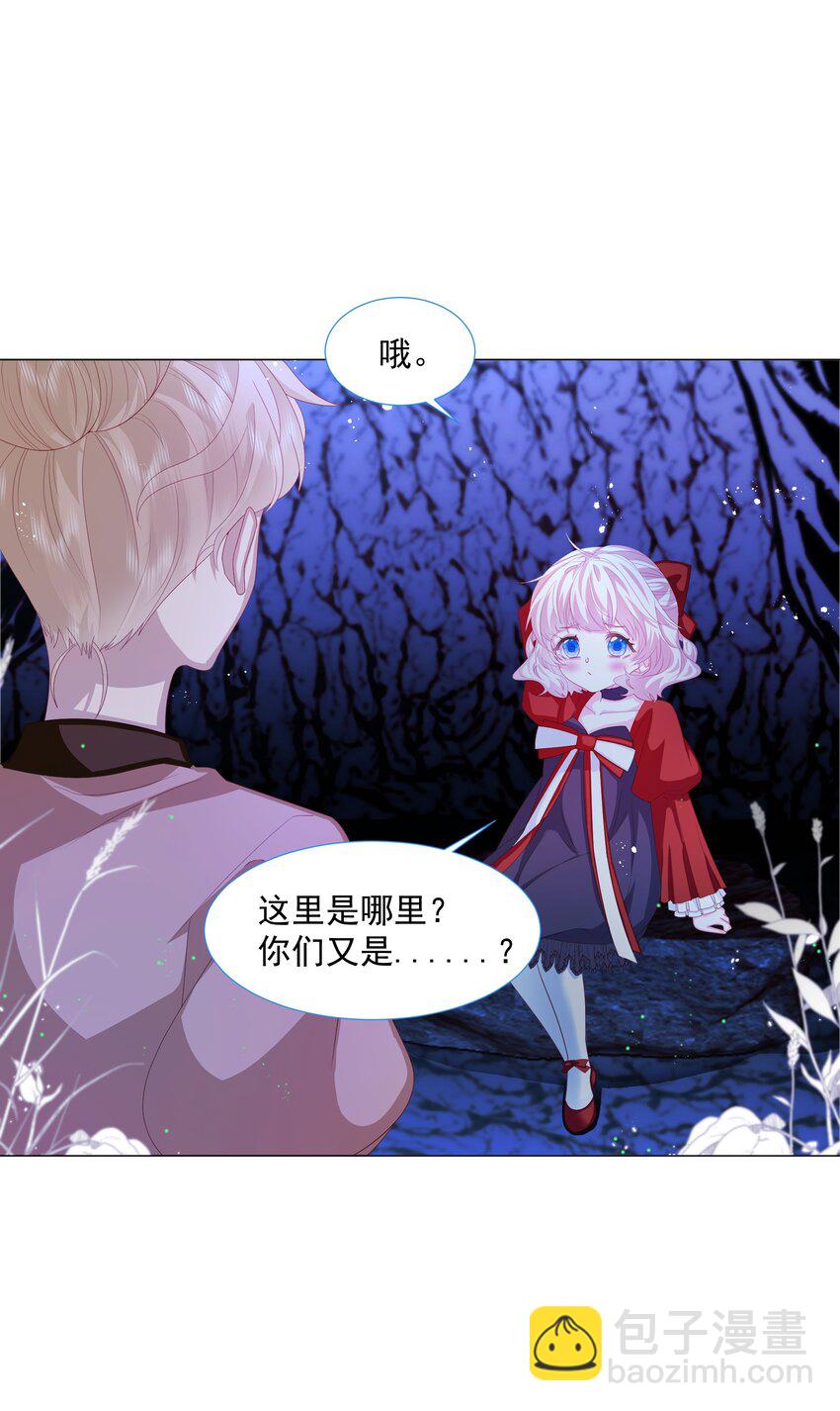 第9话 疯狂拉克丝-第10话