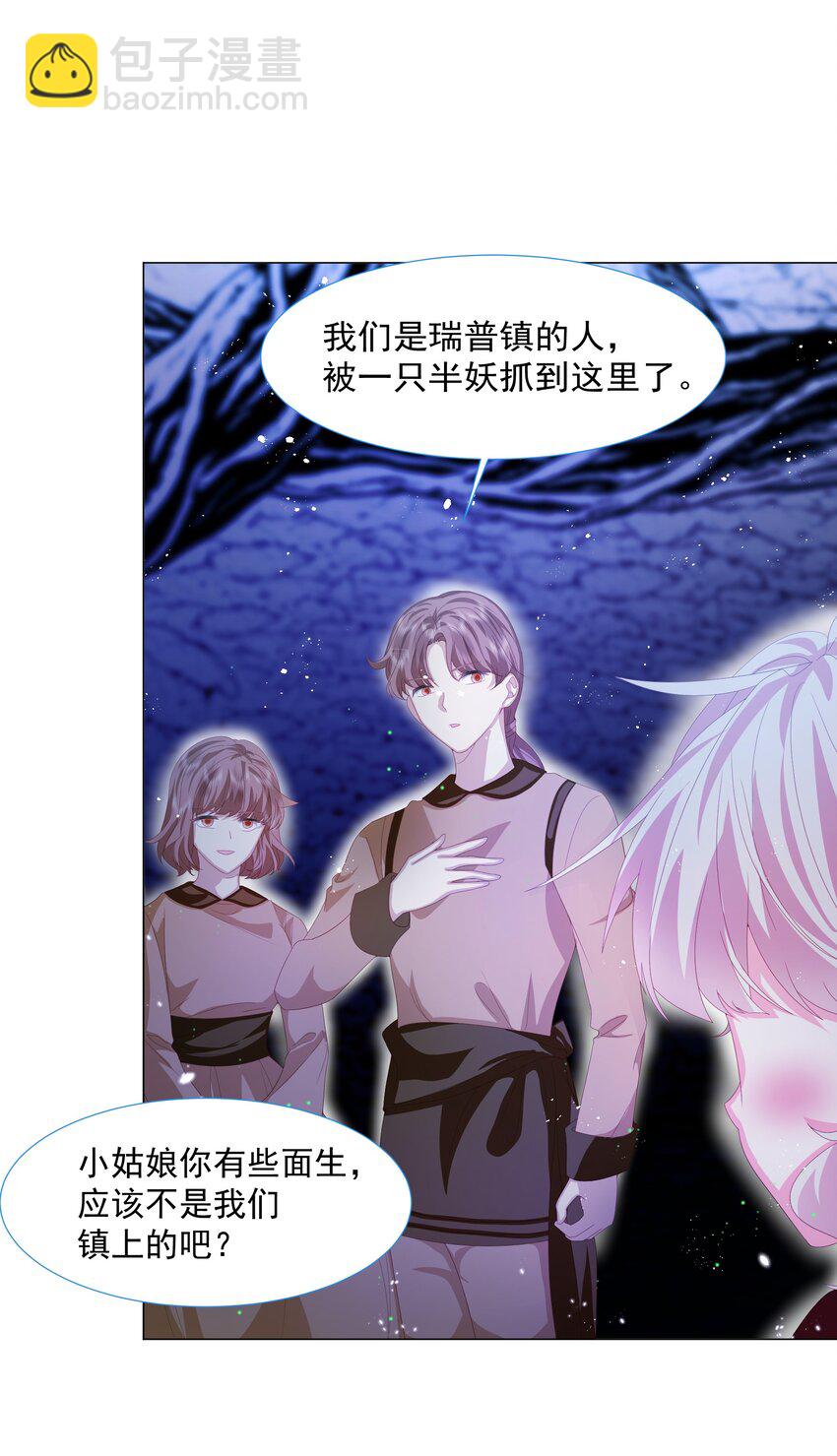 第9话 疯狂拉克丝-第10话