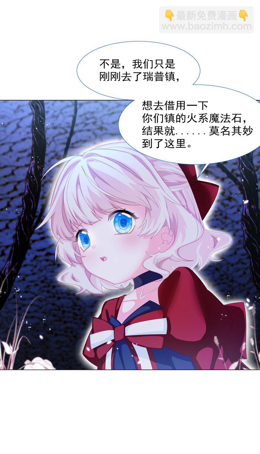 第9话 疯狂拉克丝-第10话