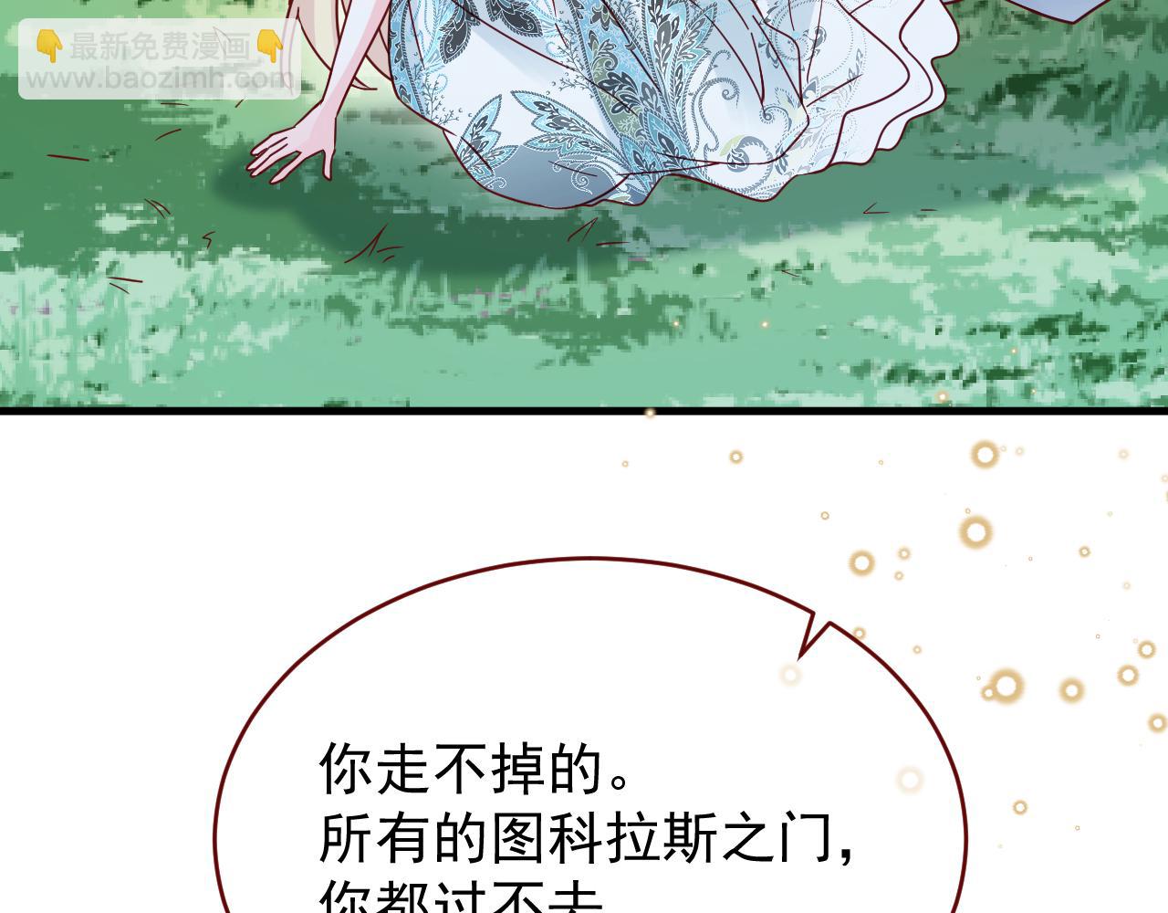 第89话 见一见真相(1/3)-第90话