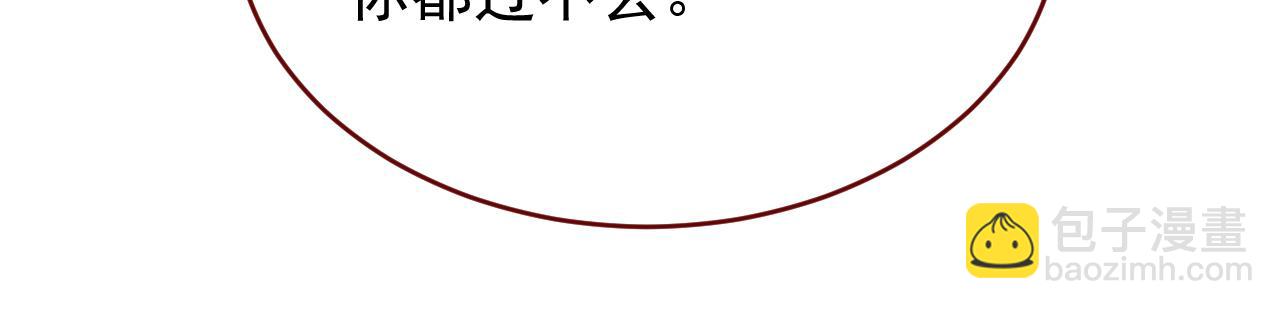 第89话 见一见真相(1/3)-第90话