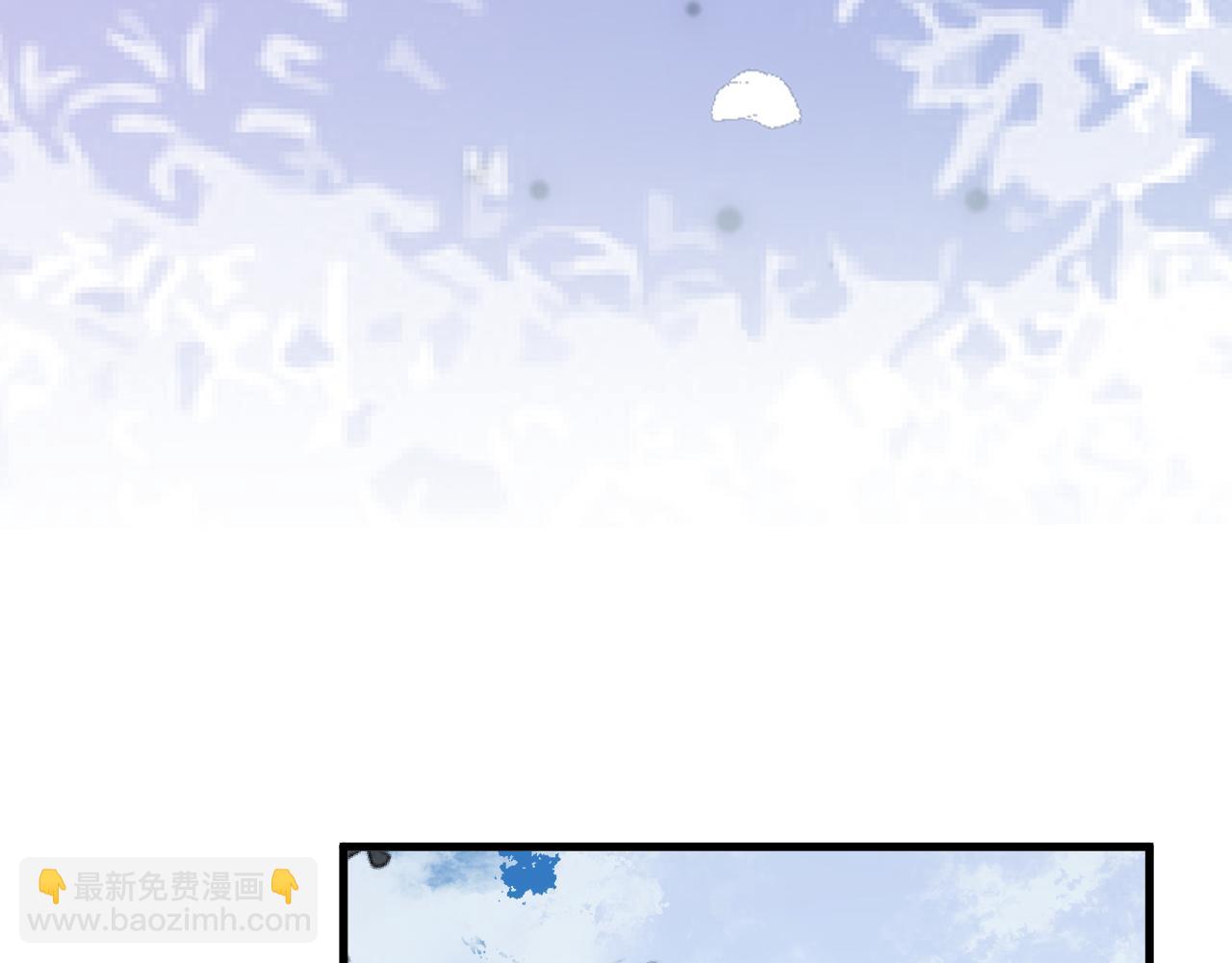 第89话 见一见真相(1/3)-第90话