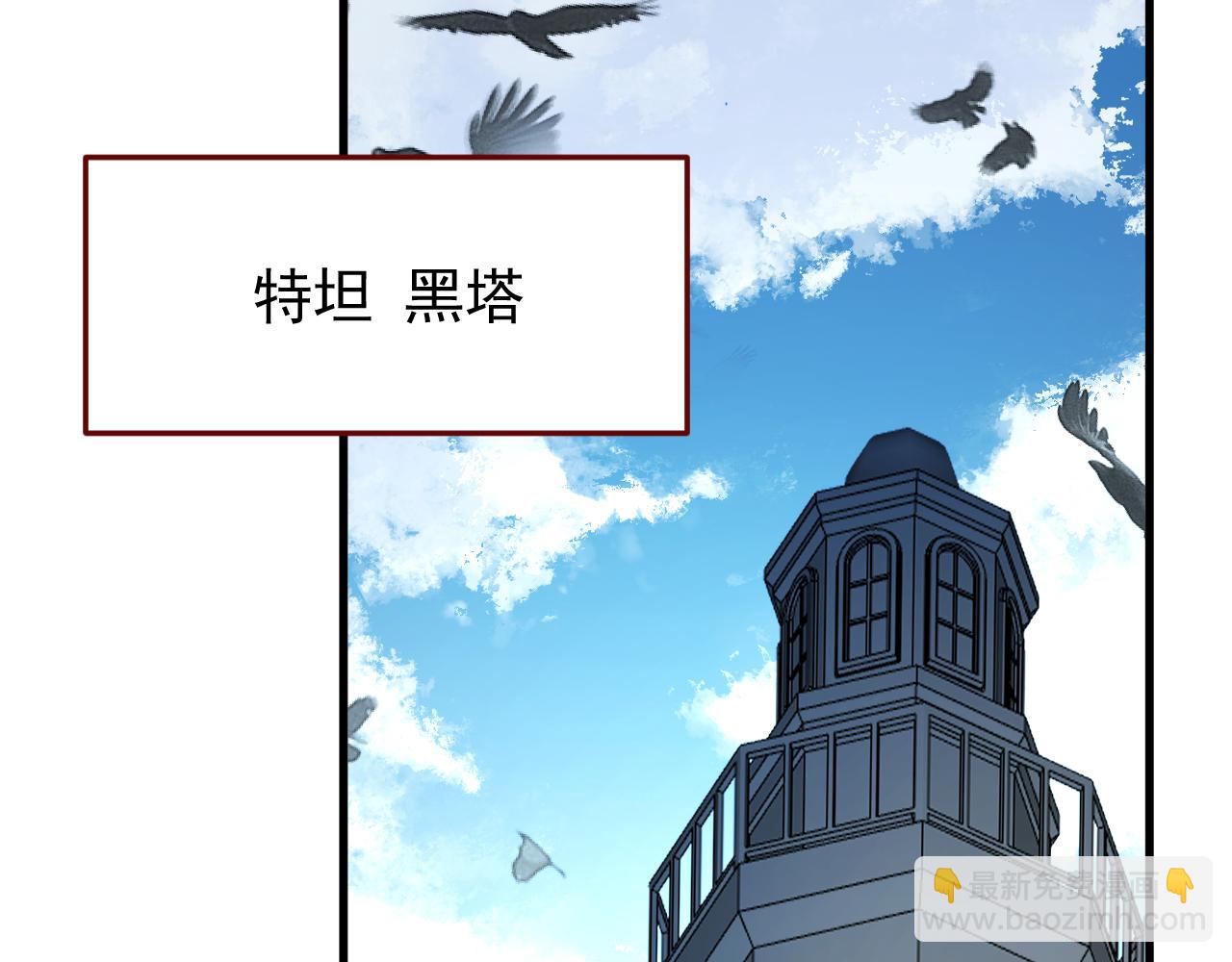 第89话 见一见真相(1/3)-第90话