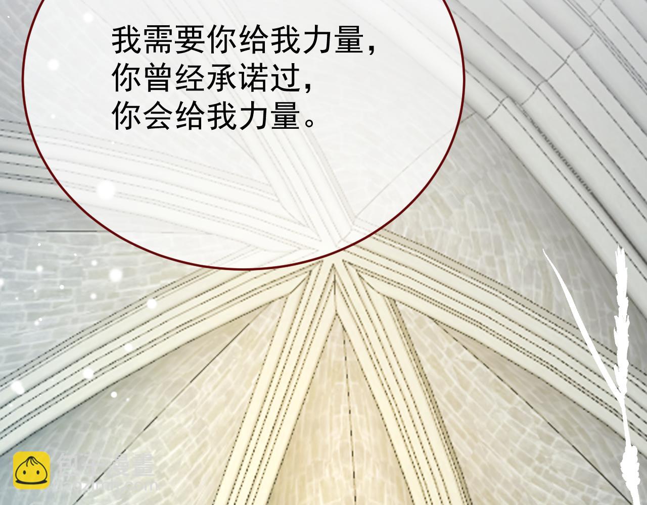 第89话 见一见真相(1/3)-第90话