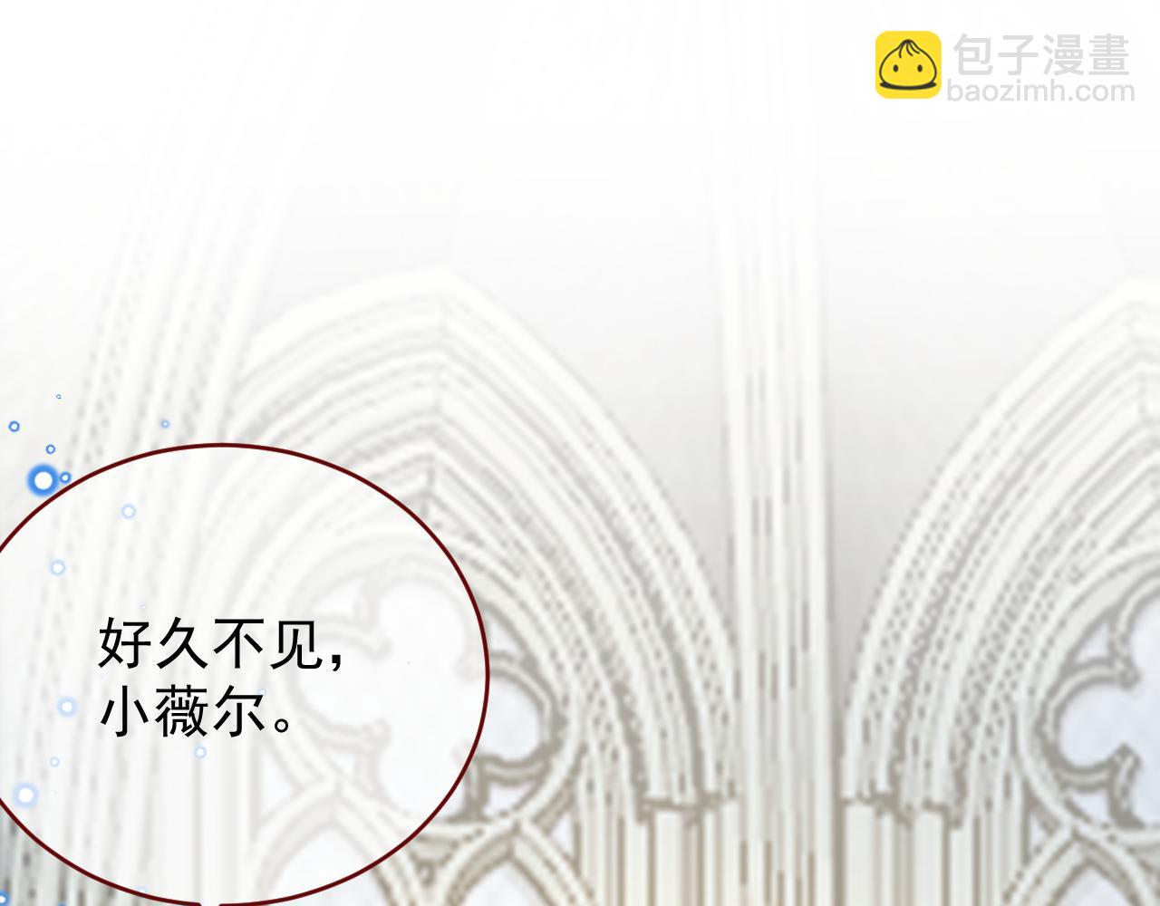 第89话 见一见真相(1/3)-第90话