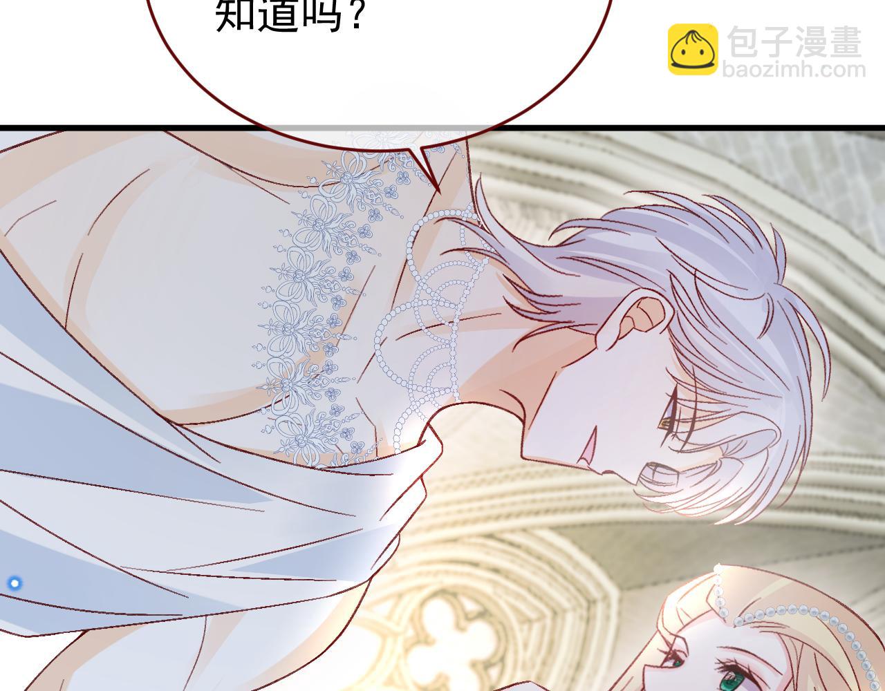 第89话 见一见真相(1/3)-第90话