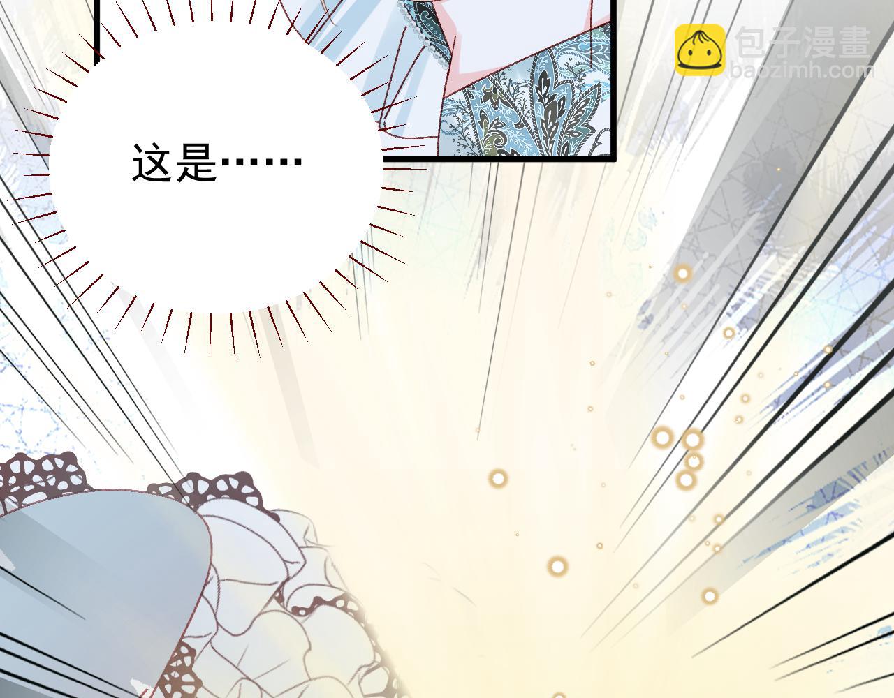 第89话 见一见真相(1/3)-第90话