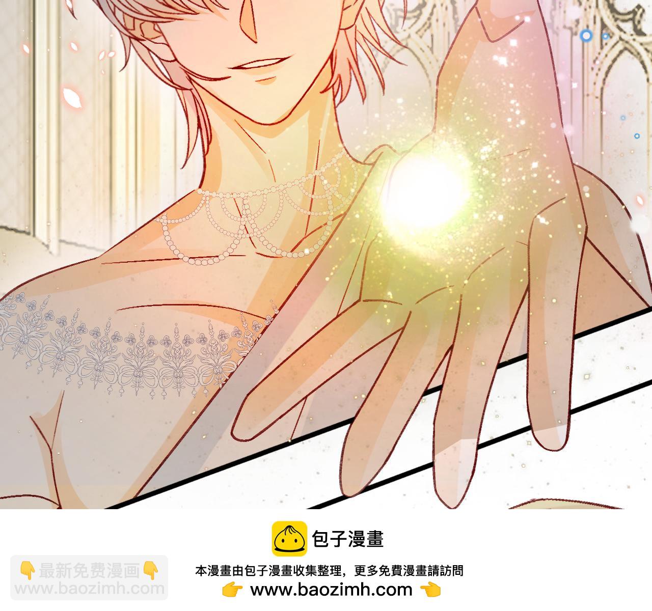 第89话 见一见真相(1/3)-第90话