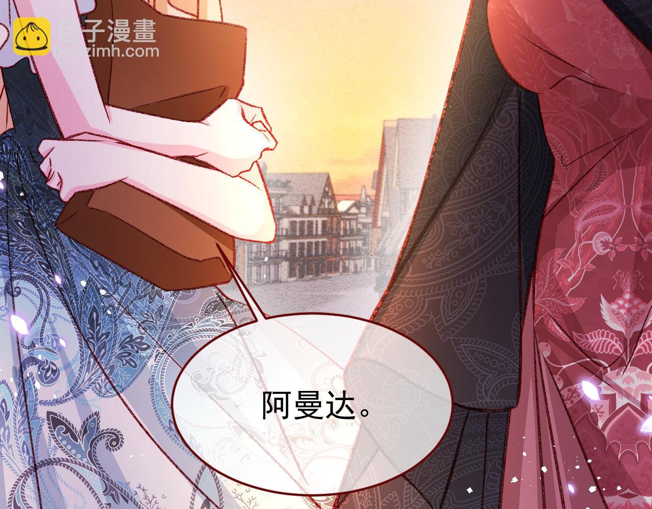 第91话 遗忘(1/2)-第92话