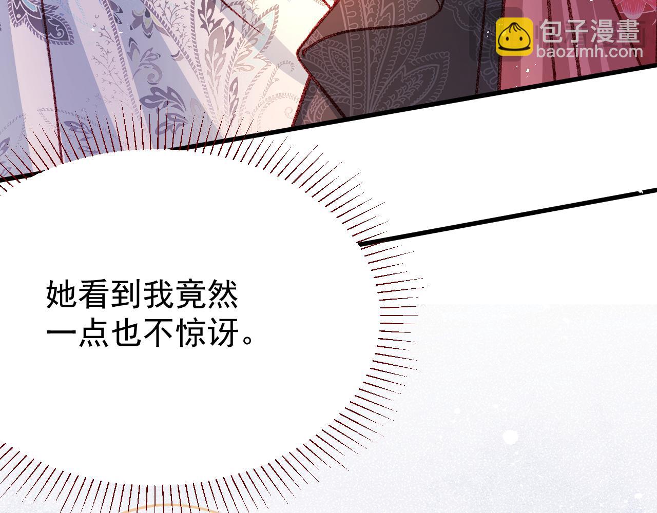 第91话 遗忘(1/2)-第92话