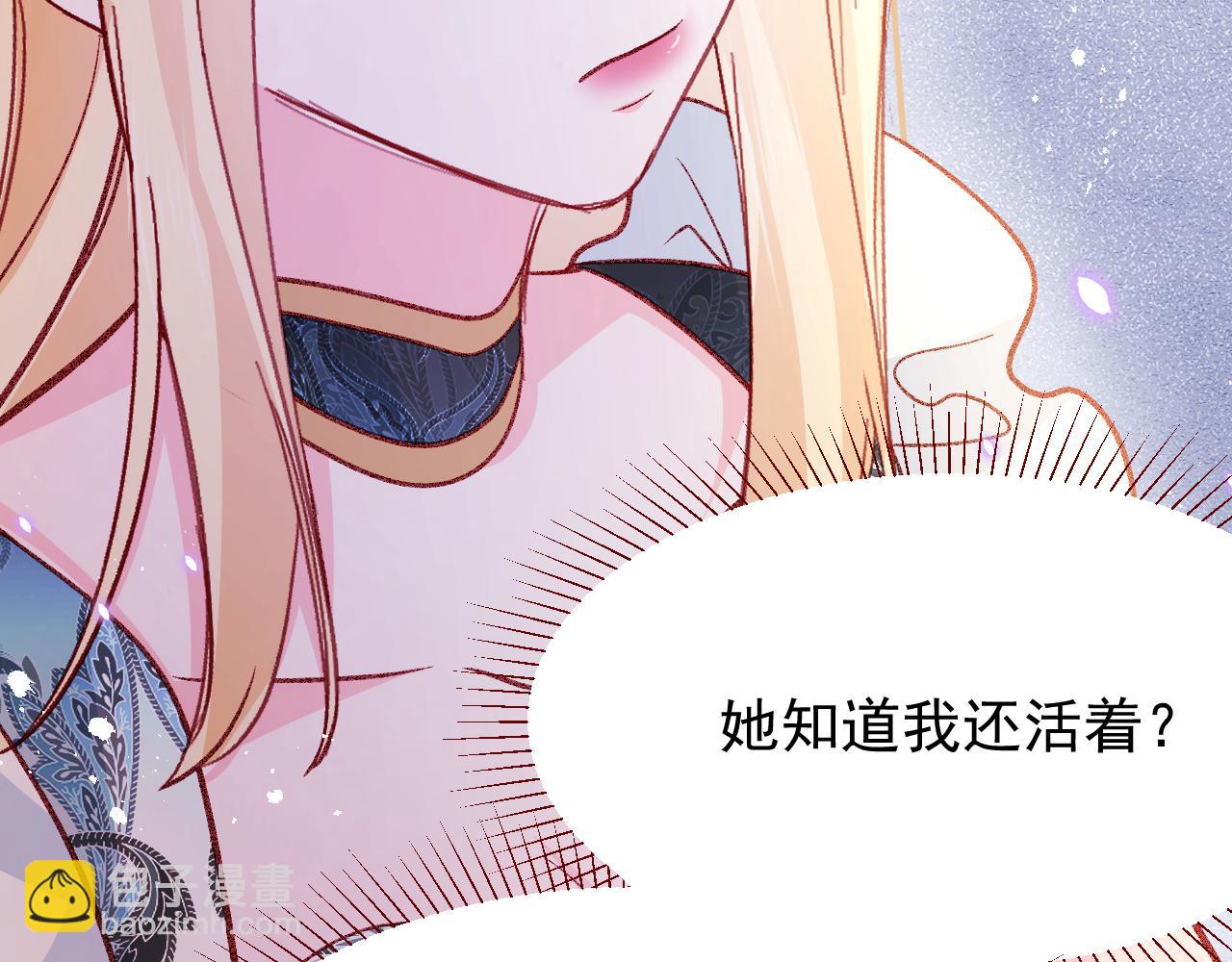 第91话 遗忘(1/2)-第92话