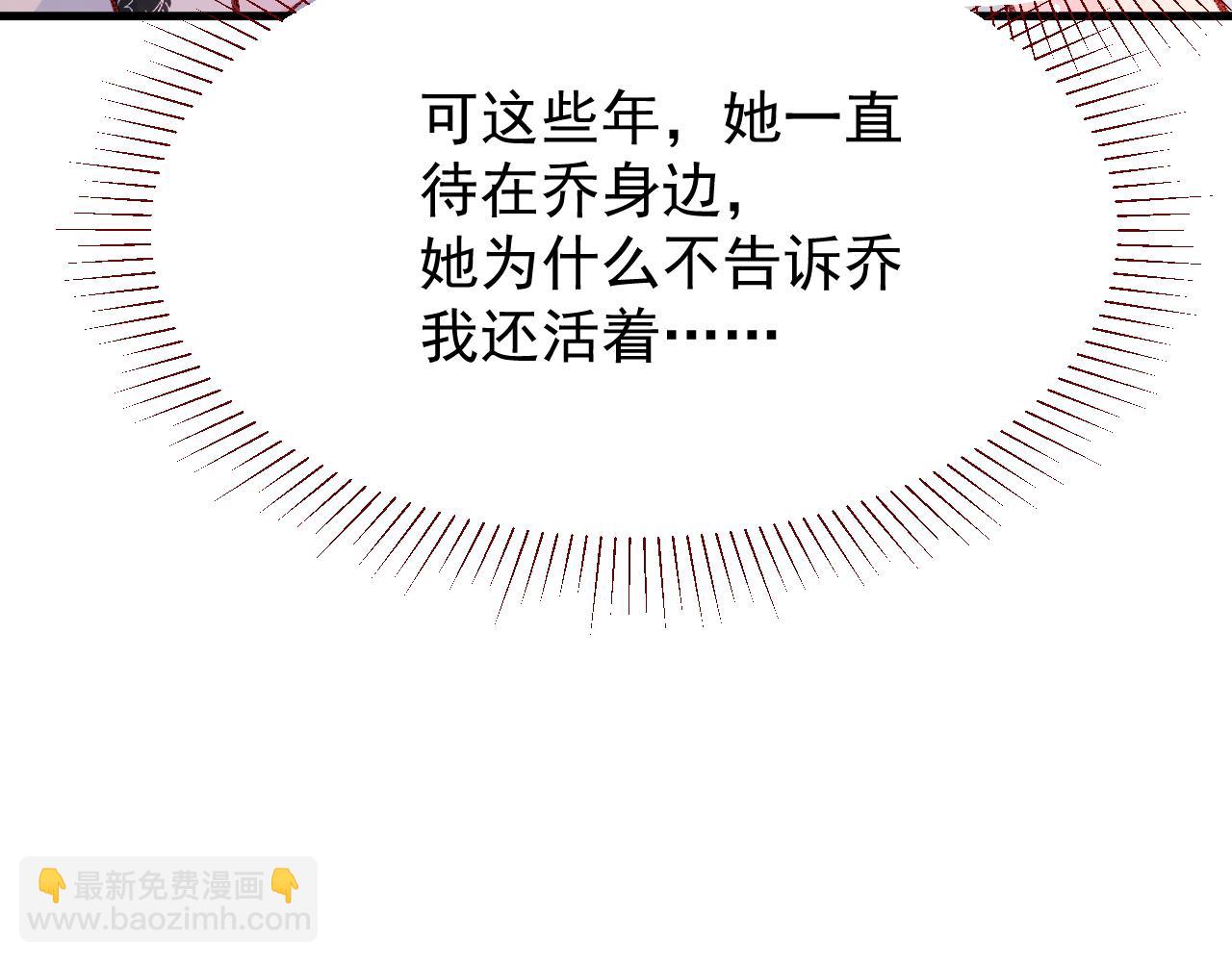 第91话 遗忘(1/2)-第92话