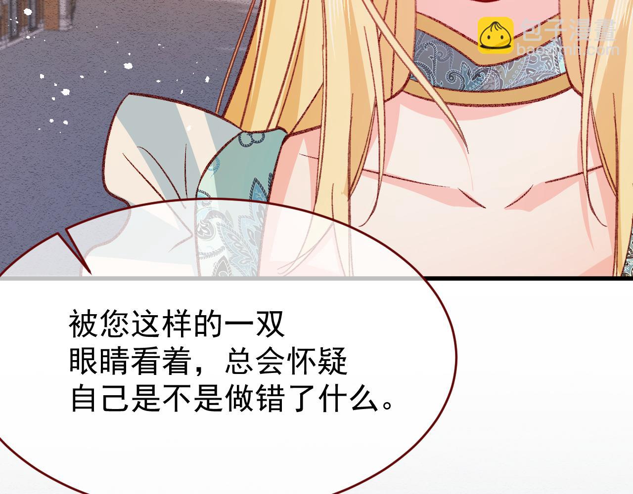 第91话 遗忘(1/2)-第92话