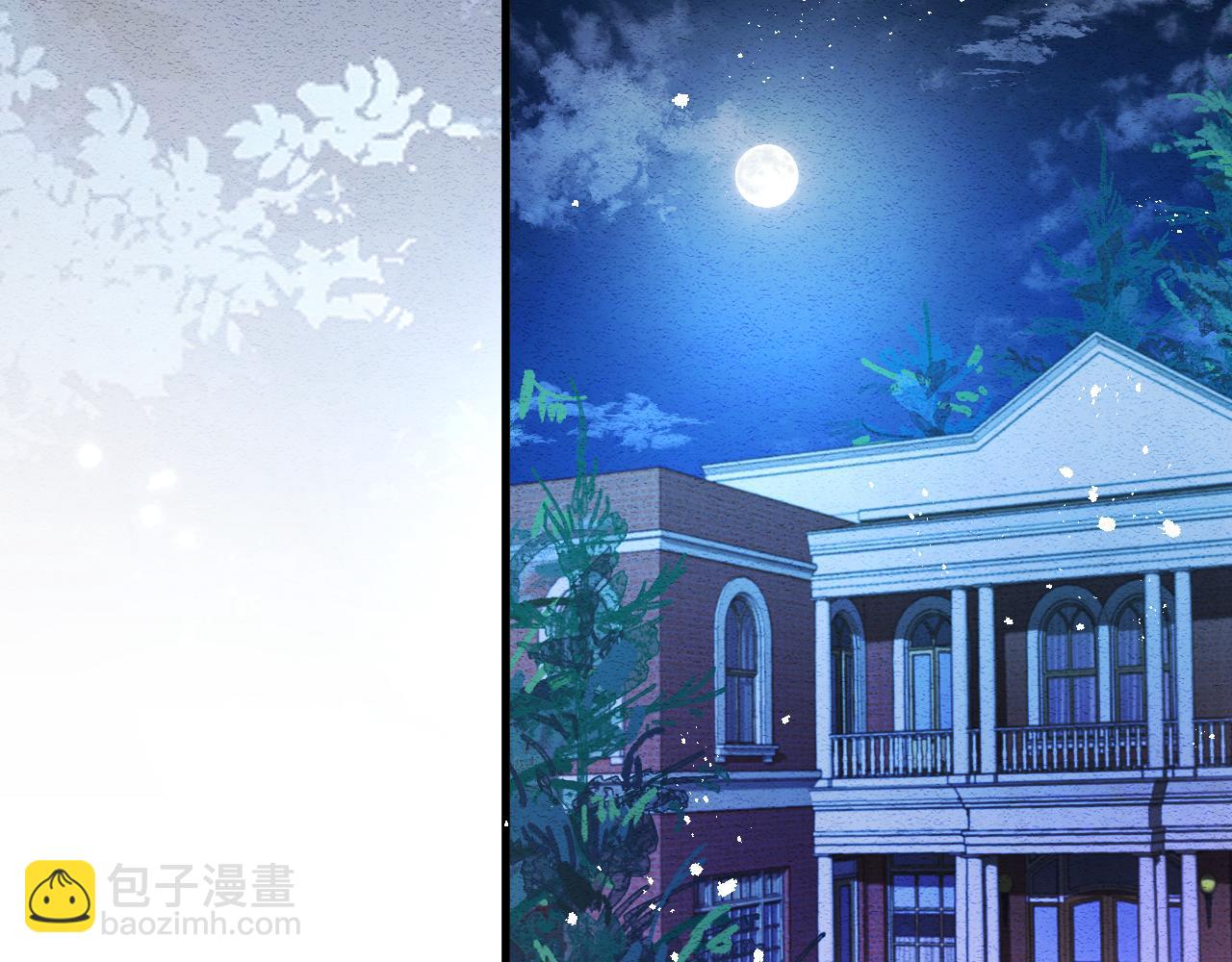 第91话 遗忘(1/2)-第92话