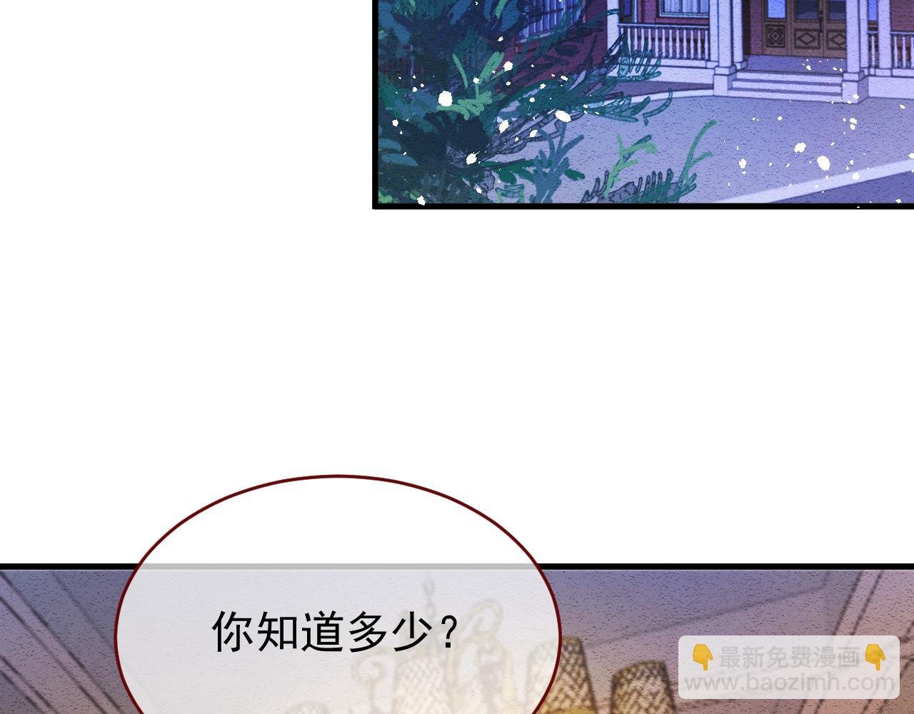 第91话 遗忘(1/2)-第92话